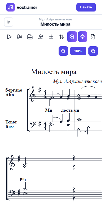 Управление масштабом на мобильном экране
